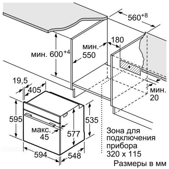 Встраиваемый электрический духовой шкаф siemens hb636gbs1